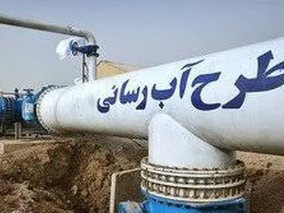 اجرای سه طرح آبرسانی در چهارباغ با هزینه ۵۳۷ میلیارد تومان
