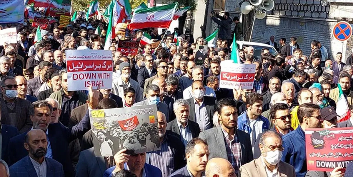  راهپیمایی ۱۳ آبان در استان 