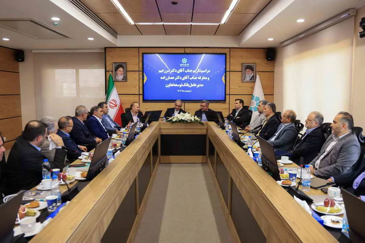 اعلام اولویتهای عملیاتی مدیرعامل جدید بانک توسعه تعاون