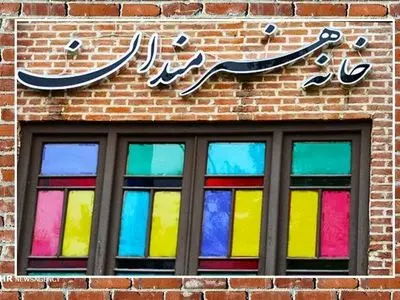 آیین ادبی، هنری و حماسی «شکوه ایرانی، حماسه پارسی» در البرز برگزار می‌شود