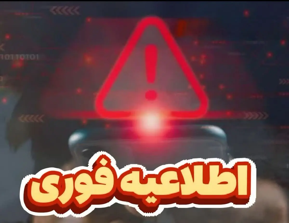 فعالیت ادارات و بانک‌ها به صورت عادی جریان دارد/ چگونگی تعداد حضور پرسنل به عهده مدیر دستگاه است