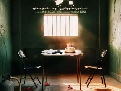 اسامی بازیگران سریال «برتا؛ داستان یک اسلحه» اعلام شد
