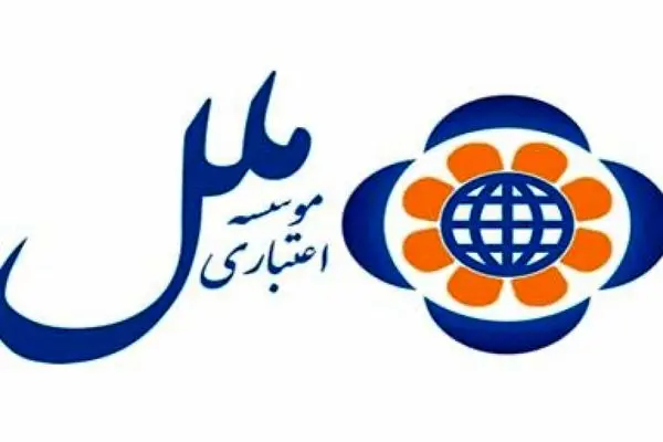 پیام مدیر عامل موسسه اعتباری ملل در خصوص شرکت پرشور در انتخابات ریاست جمهوری