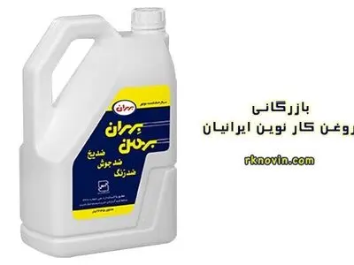 معرفی روغن ها و گریس های پرمصرف در بازرگانی روغنکار نوین ایرانیان