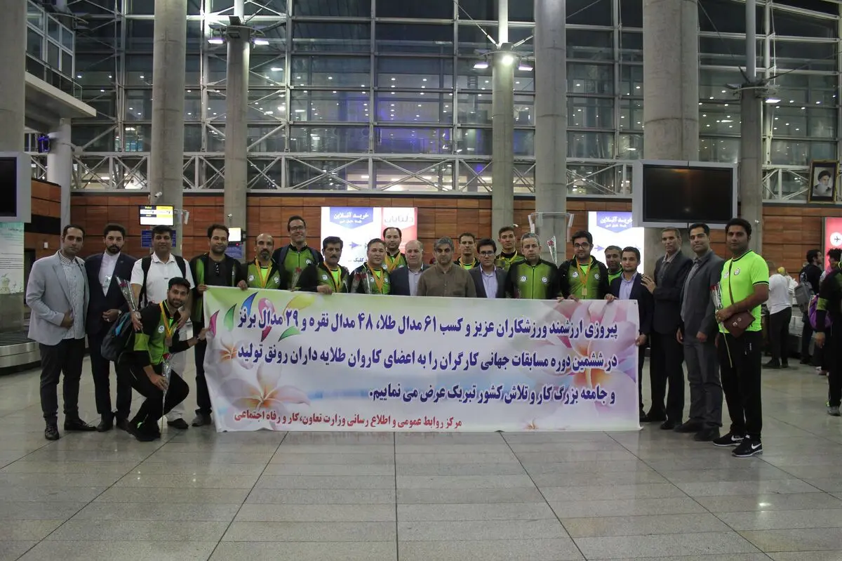 صادقی فر: اثرات مسابقات جهانی اسپانیا باید در جامعه کارگری نمود پیدا کند