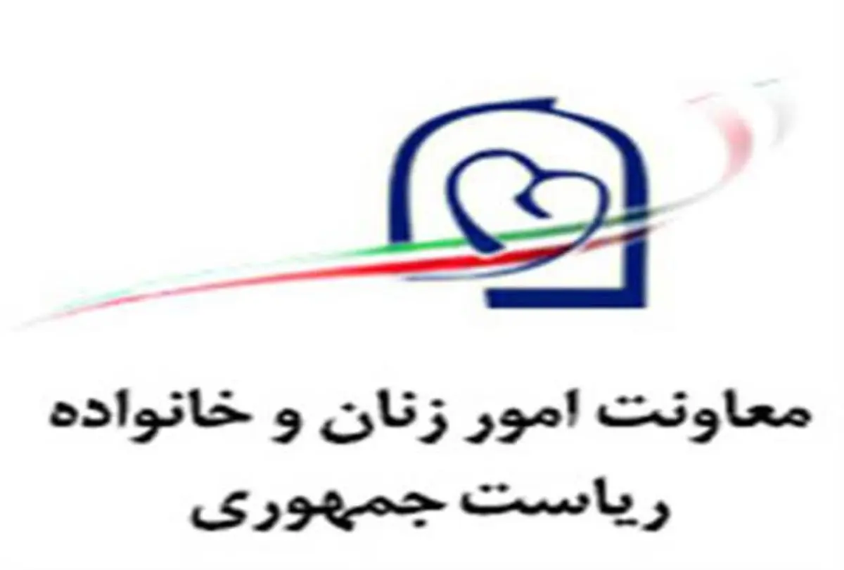 بیانیه معاونت امور زنان به مناسبت سالگرد پیروزی انقلاب اسلامی
