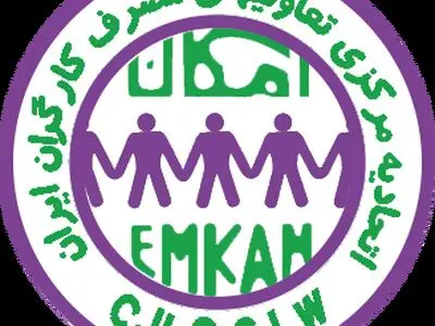 بی‌توجهی دولت‌ها به تعاونی‌های کارگری آنها را تضیف کرد 