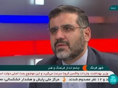 چشم انداز فرهنگ و هنر در دولت سیزدهم بررسی شد