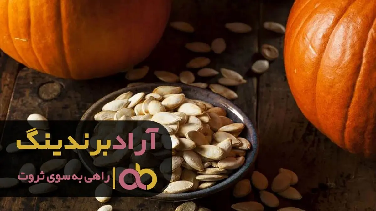 ثروتمند شدن در یک قدمی شماست