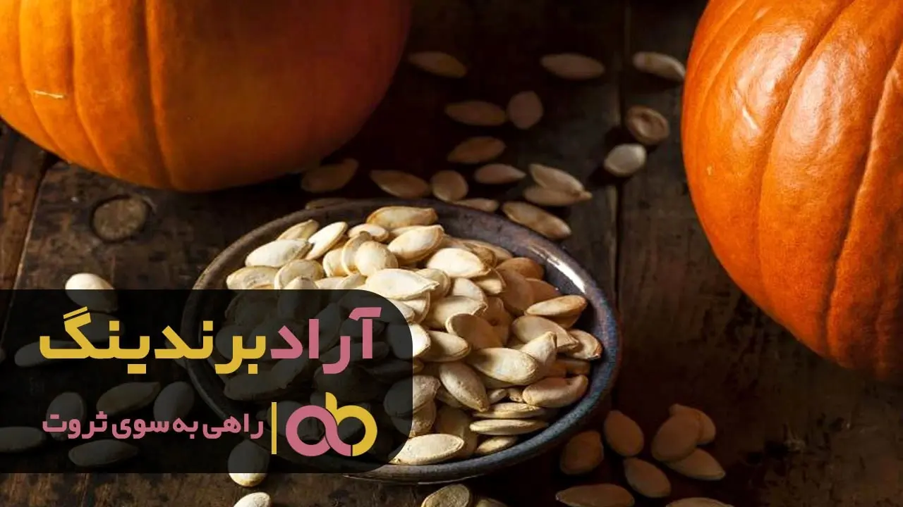 ثروتمند شدن در یک قدمی شماست