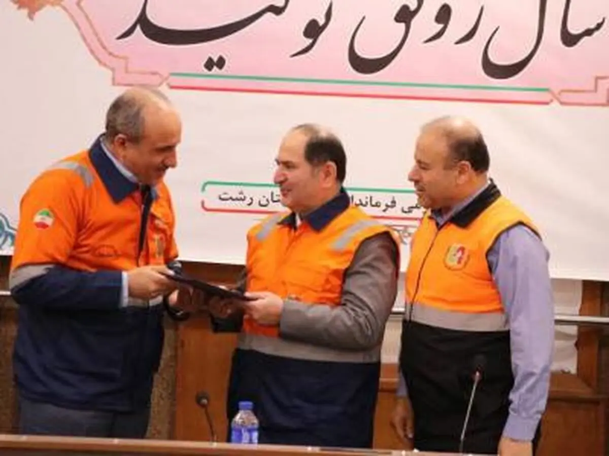تجلیل فرماندار رشت از ۶۰ راهدار این شهرستان 