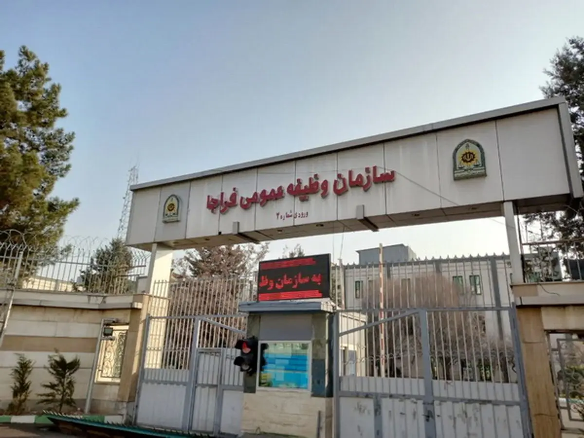 ملاقات مسئولان سازمان وظیفه عمومی فراجا با مشمولان در خردادماه