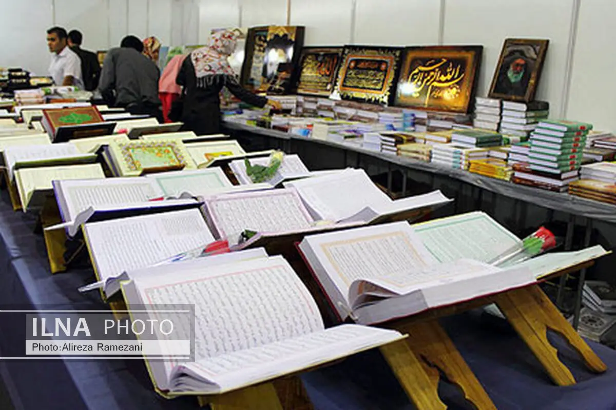 هدیه یک هزار و ٨٠٠ قرآن به بازدیدکنندگان نمایشگاه قرآن