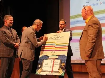 پوستر نخستین کنفرانس علمی پژوهشی توسعه شهری و اتوبوسرانی رونمایی شد