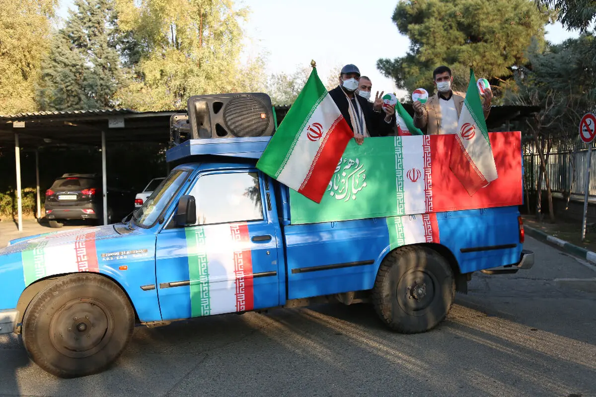 برگزاری پویش «ایران ما» در سطح شهر تهران به مناسبت چهل و دومین سالگرد پیروزی انقلاب