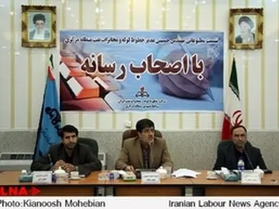 نشست خبری مدیر خطوط لوله و مخابرات و نفت منطقه مرکزی