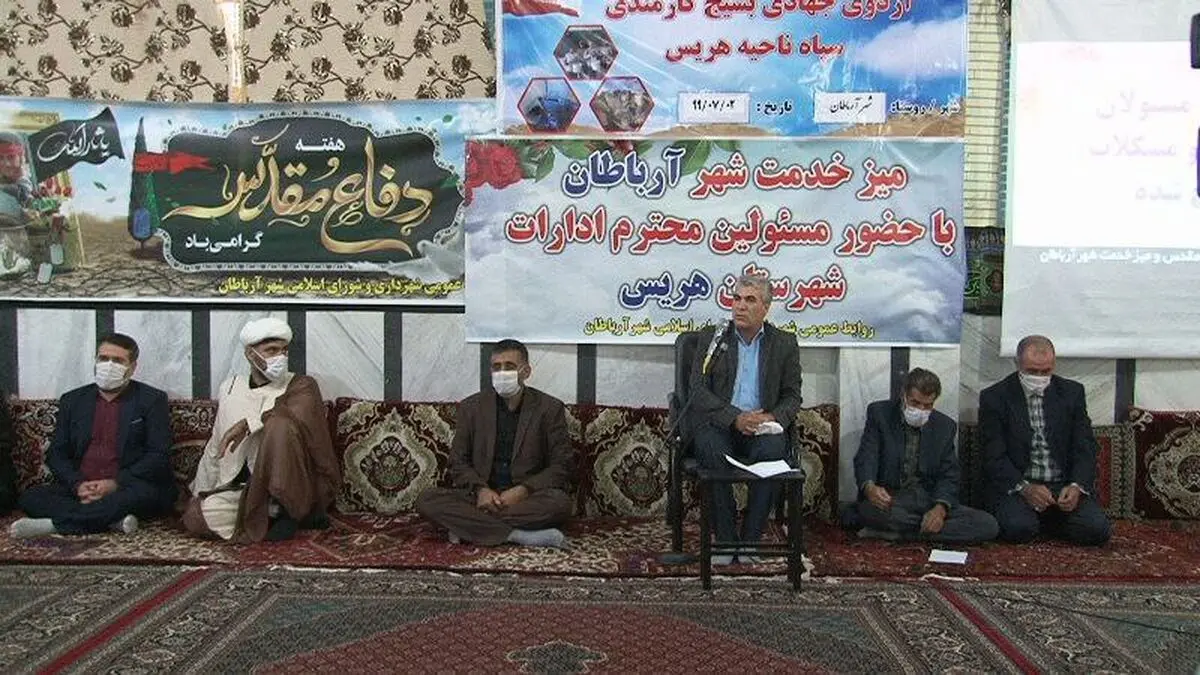 برپایی میزخدمت در شهر آرباطان هریس