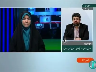 زمان و نحوه پرداخت ما به التفاوت ماه‌های قبل بازنشستگان متعاقبا اعلام می‌شود