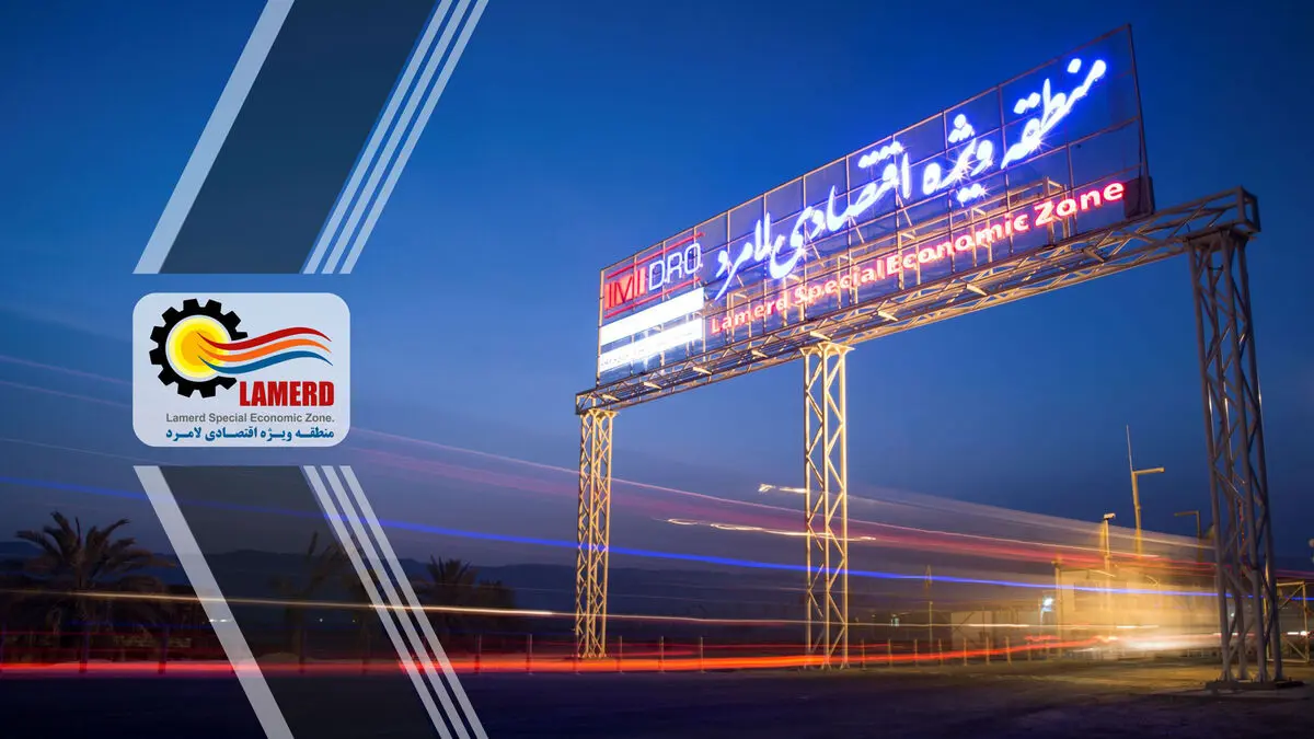 امضای تفاهمنامه همکاری میان اتاق بازرگانی ایران و قطر و منطقه ویژه اقتصادی لامرد