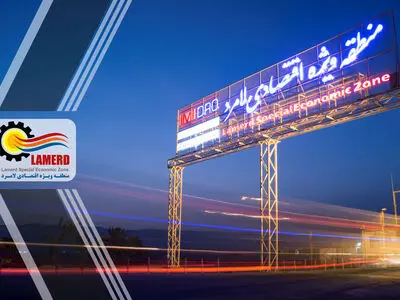 امضای تفاهمنامه همکاری میان اتاق بازرگانی ایران و قطر و منطقه ویژه اقتصادی لامرد