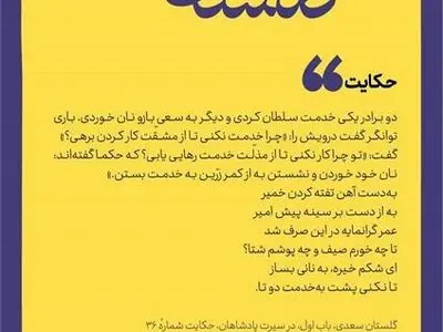 فراخوان ششمین دوره جایزه گلستان منتشر شد