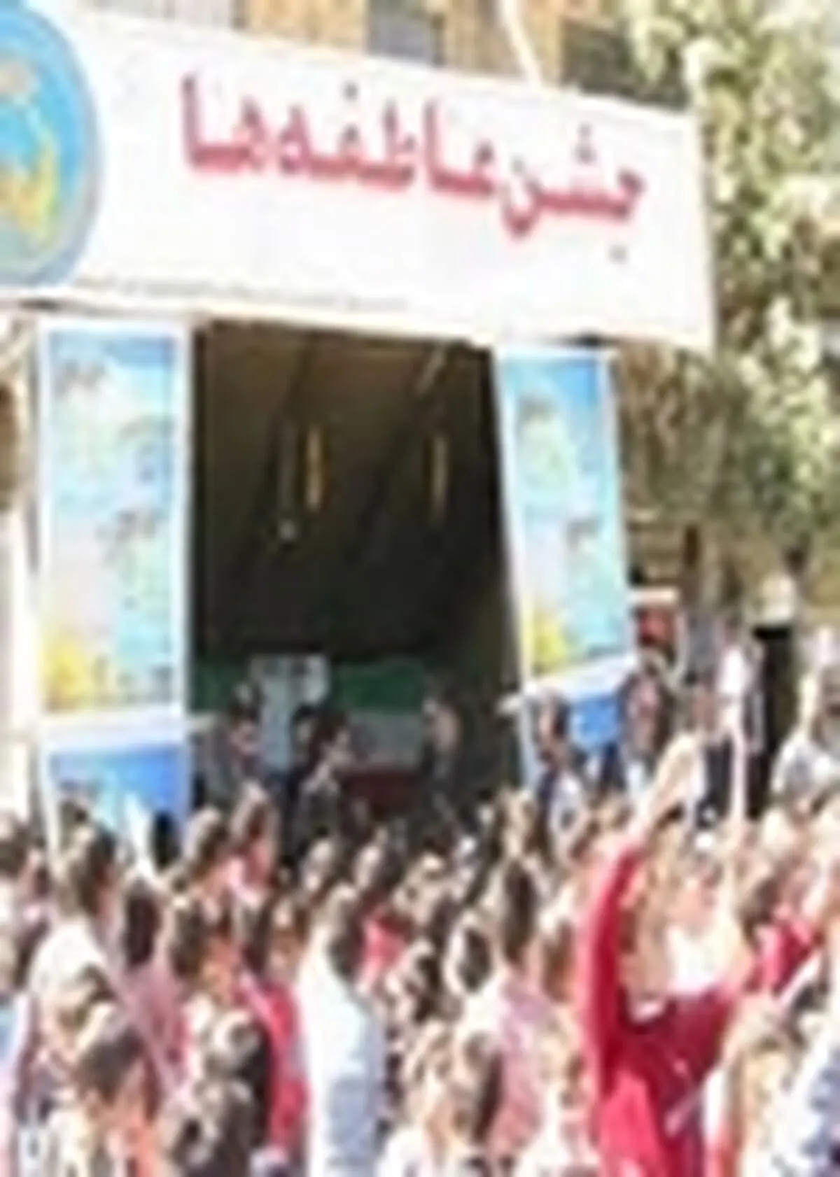 برگزاری جشن عاطفه‌ها در صومعه‌سرا