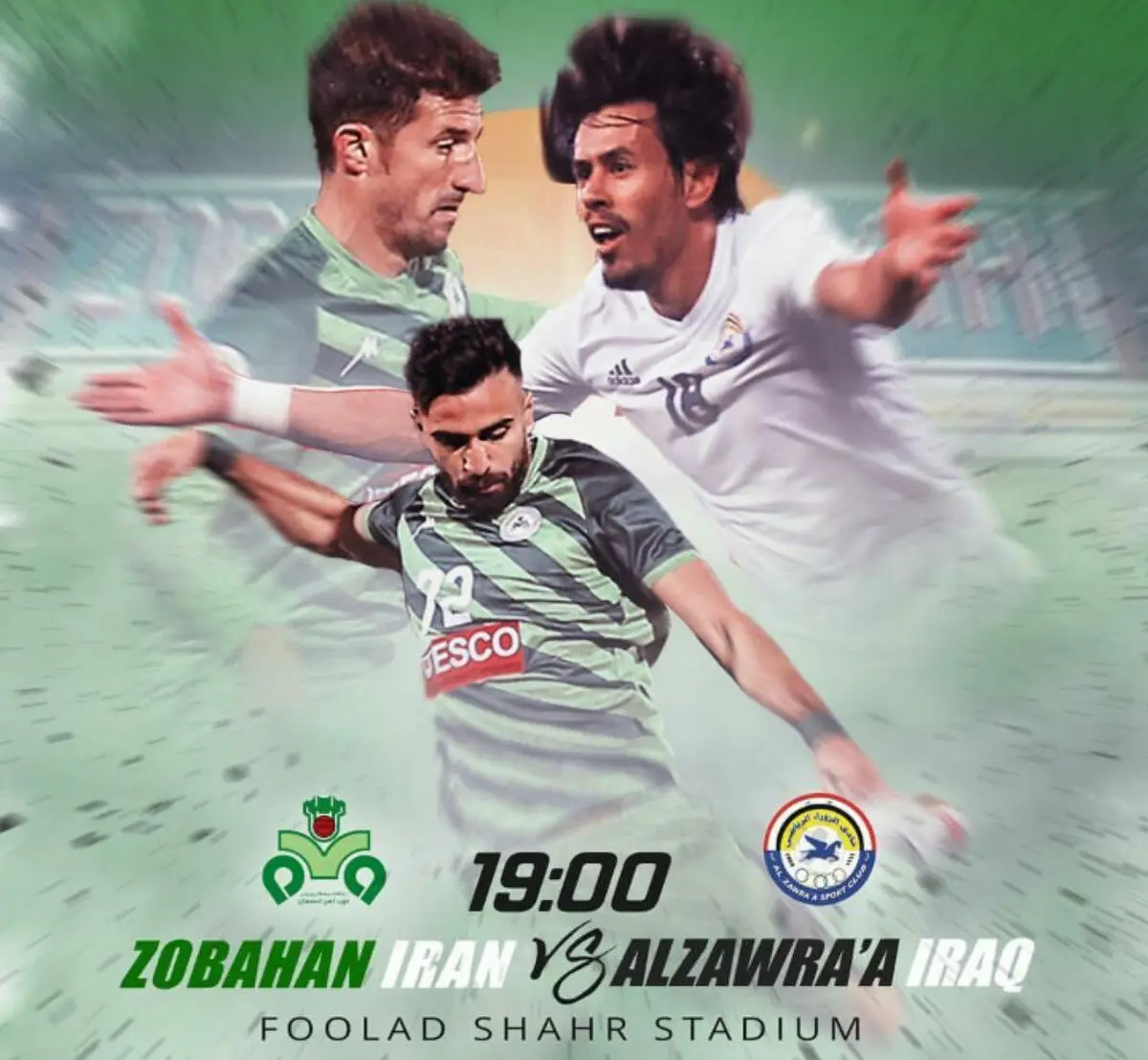 پیش بازی ذوب آهن - الزوراء؛ مصاف شاگردان منصوریان با قهرمان عراق