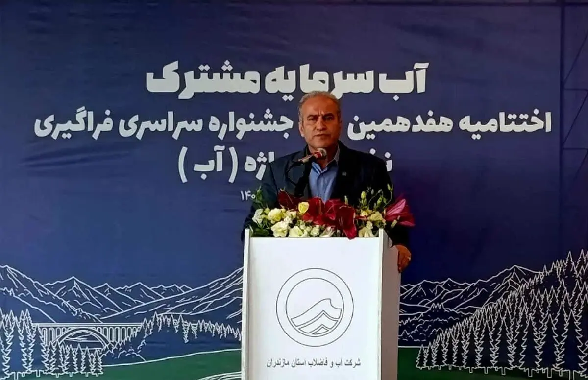 زیرساخت‌های آب و فاضلاب مازندران باید متناسب با جمعیت شناور استان توسعه یابد