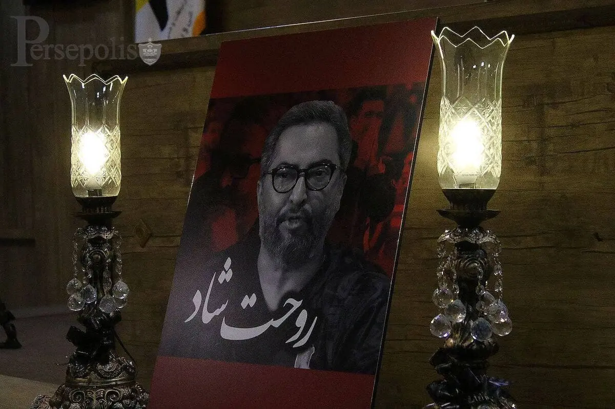 گزارش تصویری از مراسم ختم مجازی مهرداد میناوند با حضور مسئولان باشگاه و پیشکسوتان پرسپولیس 