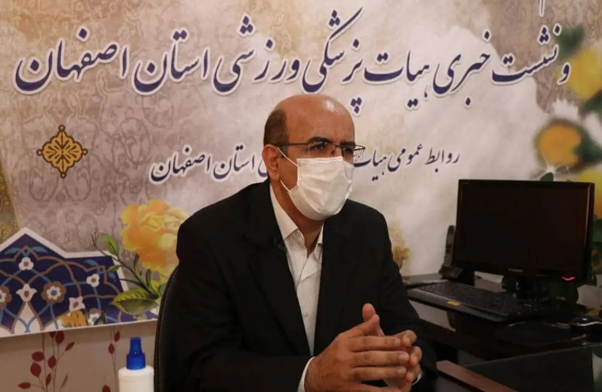 کاهش چشمگیر آمار بیمه شدگان ورزشی در اصفهان/ تاخیر در دریافت مصوبات ستاد استانی مبارزه با کرونا