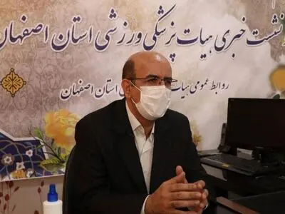 کاهش چشمگیر آمار بیمه شدگان ورزشی در اصفهان/ تاخیر در دریافت مصوبات ستاد استانی مبارزه با کرونا