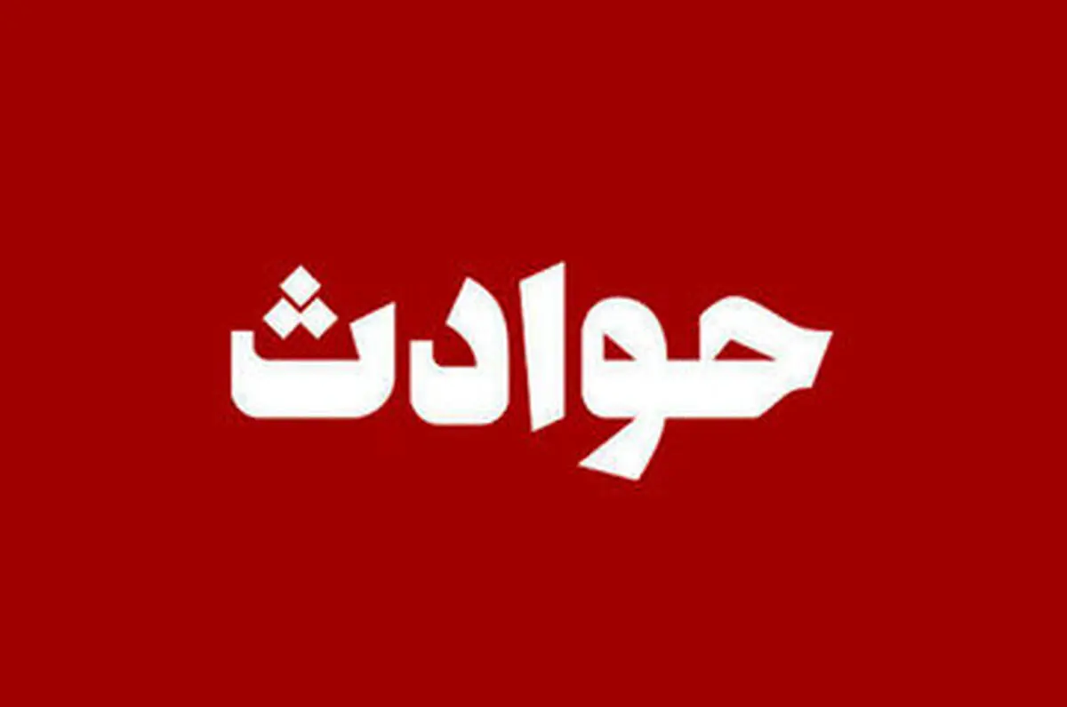 مفقود شدن عجیب دو جوان/ سارقان بعد از دزدیدن طلاهای دختر و پسر جوان، آنها را کشتند