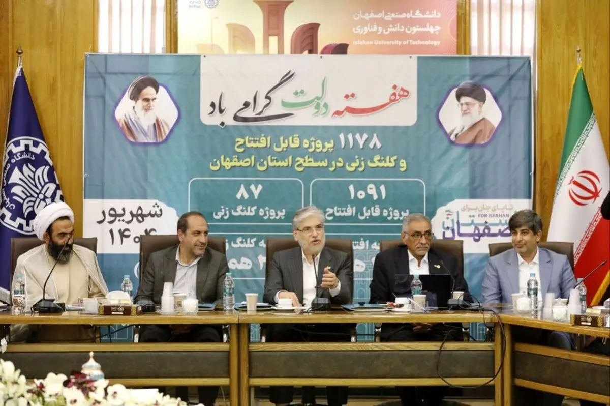 گزارش تصویری/ بازدید وزیر علوم از مرکز نوآوری فولاد مبارکه در دانشگاه صنعتی اصفهان