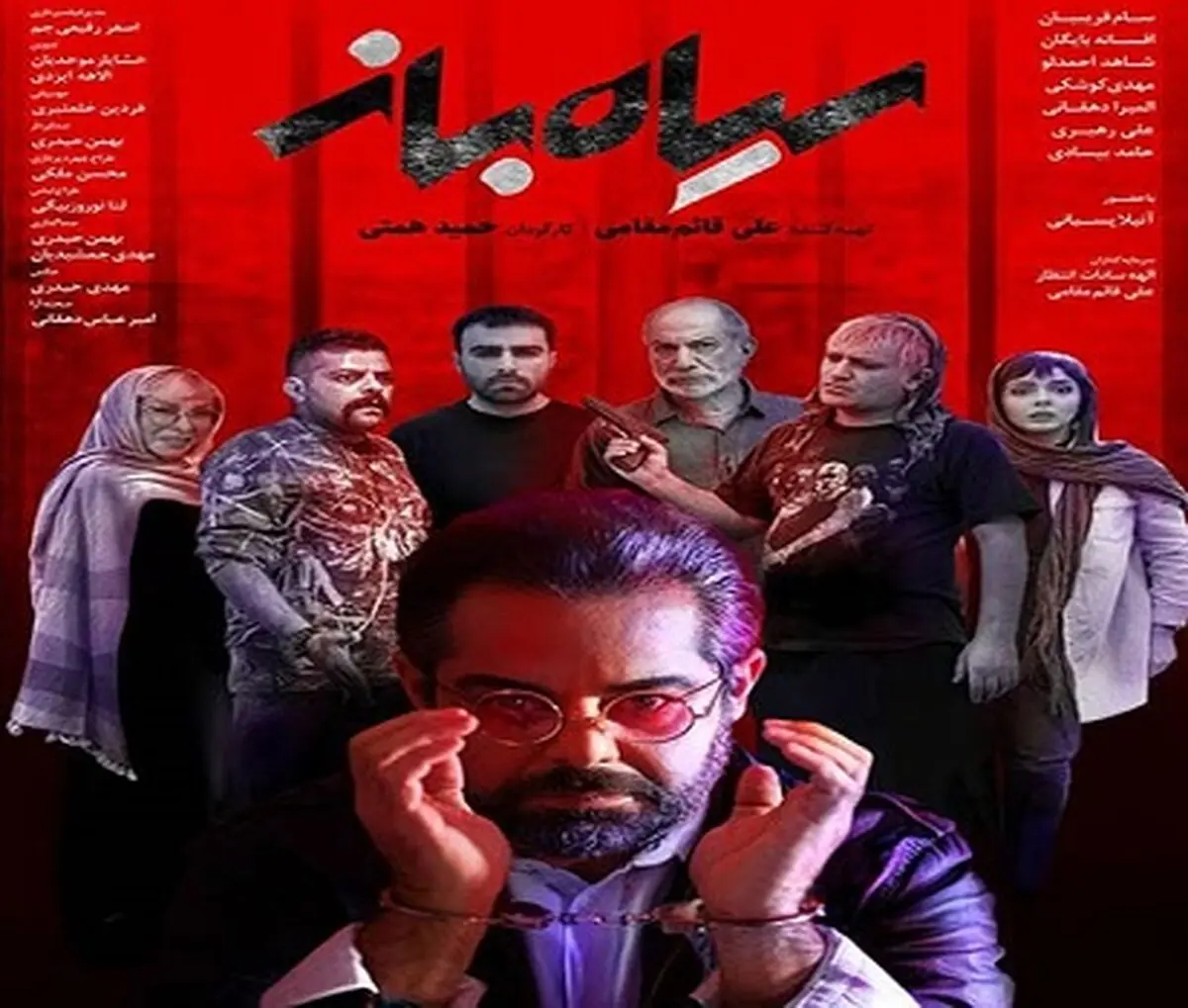 «سیاه باز» ادای دینی به فیلم «پرده آخر» واروژ کریم‌مسیحی/ روایت یک داستان ملتهب