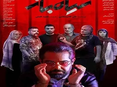 «سیاه باز» ادای دینی به فیلم «پرده آخر» واروژ کریم‌مسیحی/ روایت یک داستان ملتهب