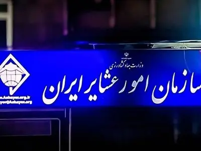 کوچک‌سازی سازمان امور عشایر مصداق قانونی ندارد  