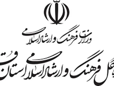 سرپرست اداره کل فرهنگ و ارشاد اسلامی استان قم منصوب شد