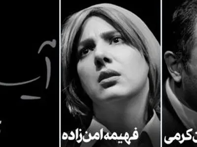  «آیس لند» ساعت ۳۰: ۲۰ اجرا می‌شود