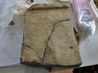 کشف کتیبه ساسانی در پاسارگاد