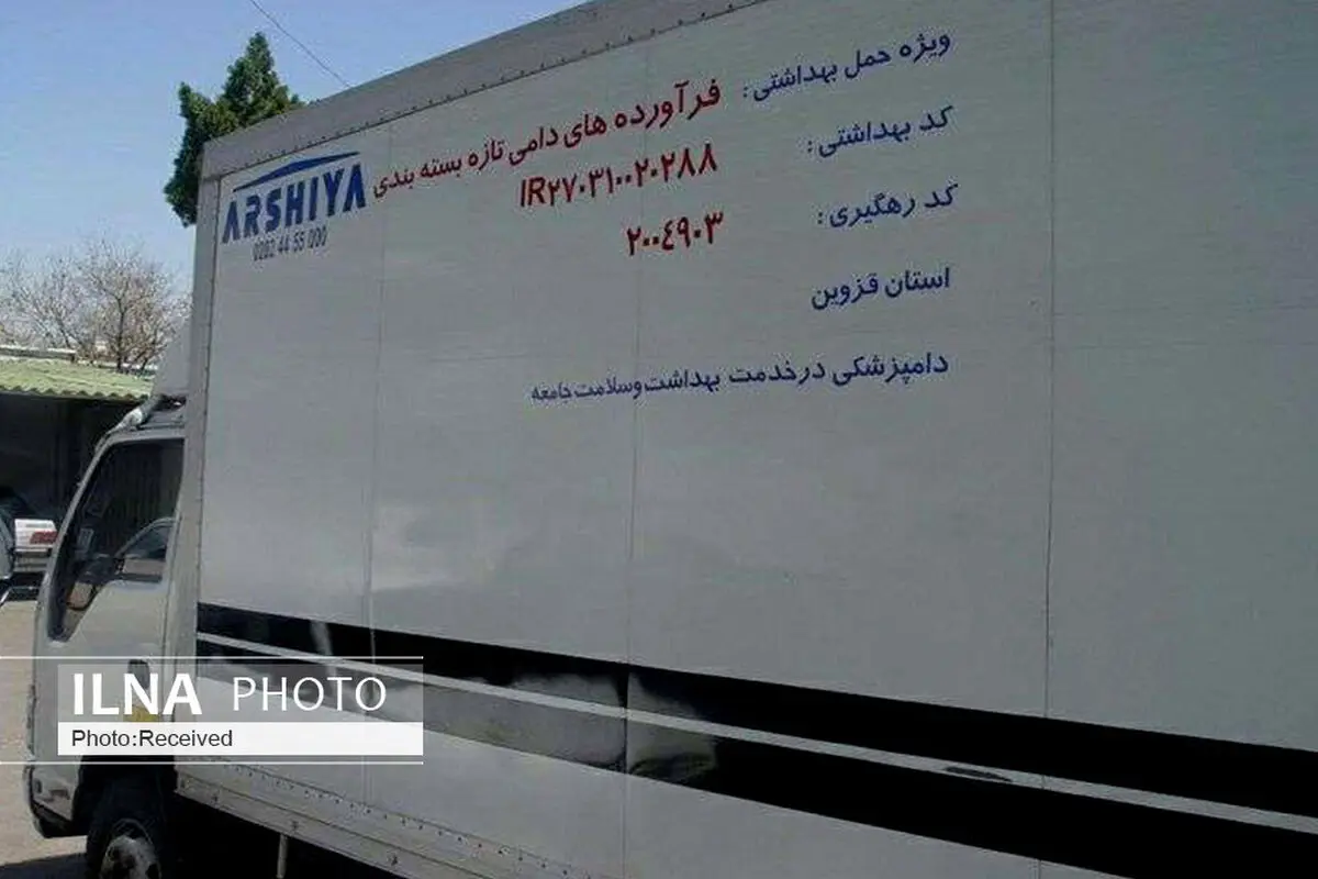 مجوز دامپزشکی برای حمل نهادهای دامی الزامی است