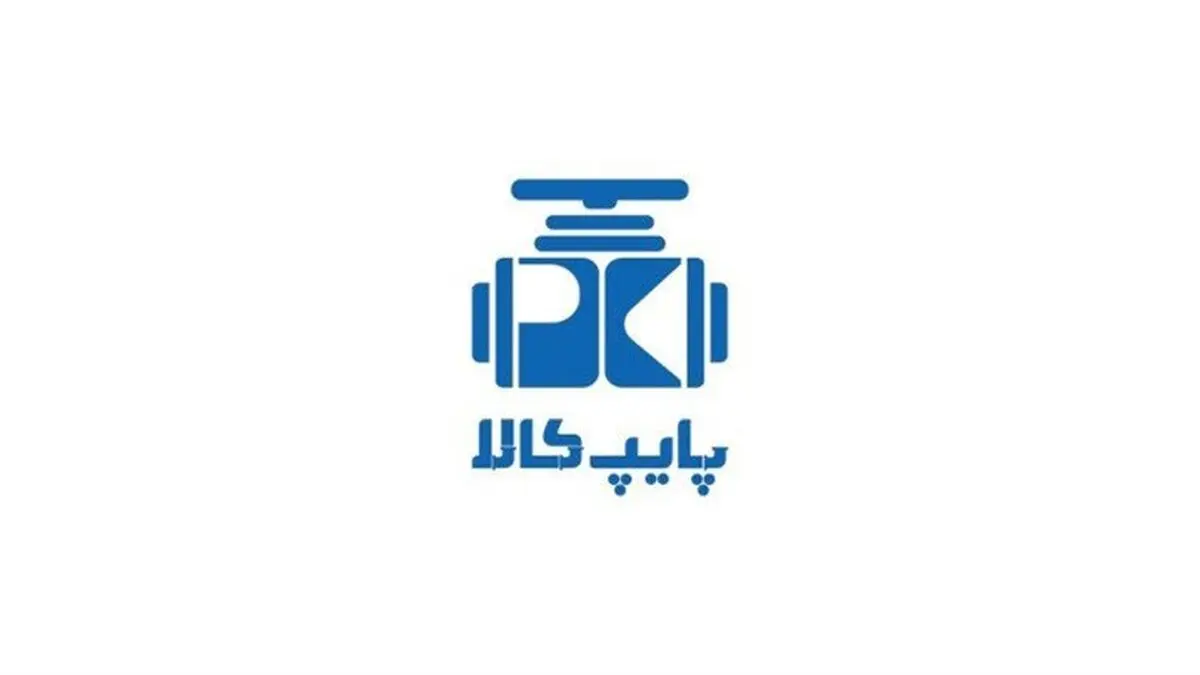 لرزه‌گیر آکاردئونی راهی برای مهار تغییر طول لوله‌ها
