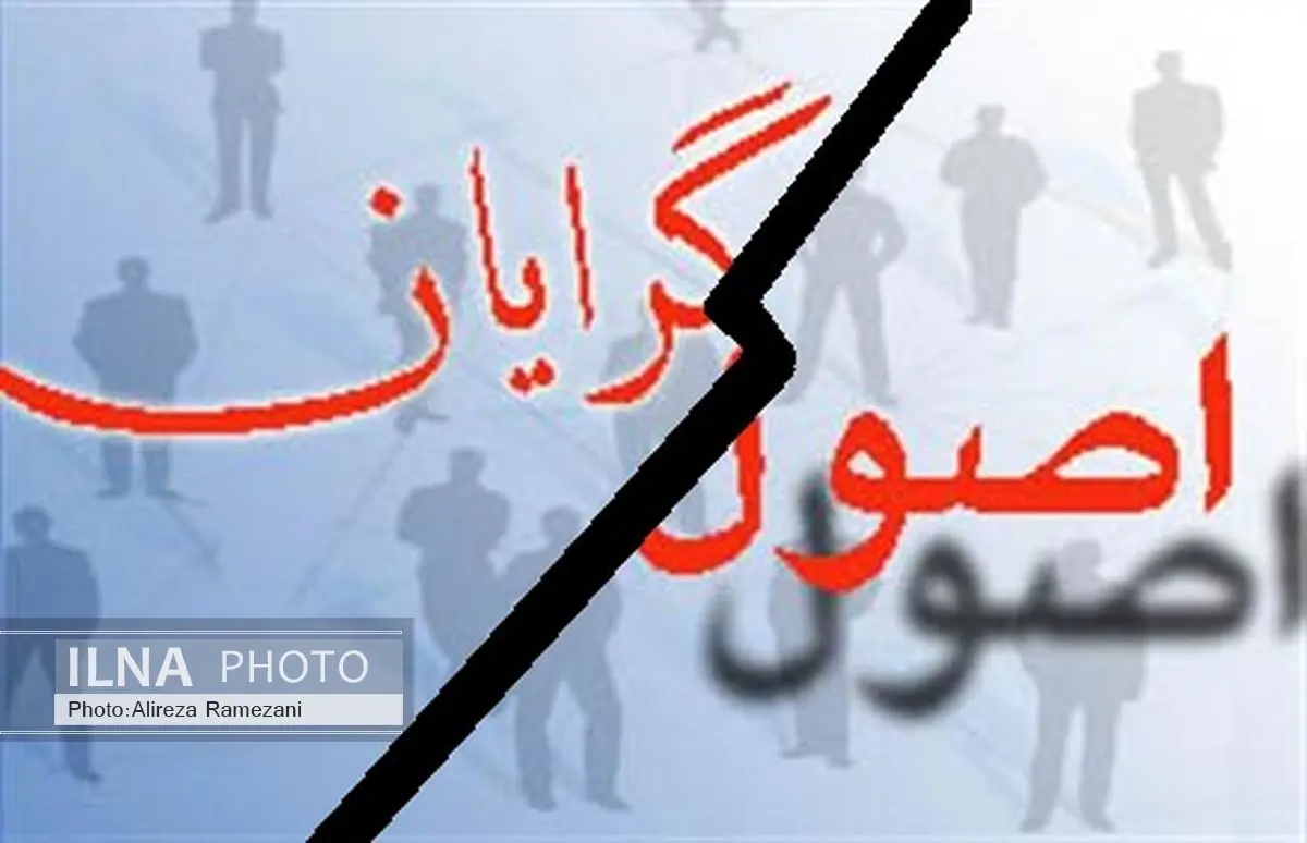 ناتوانی اصولگرایان بویراحمد و دنا برای تعیین نامزد نهایی انتخابات مجلس دهم