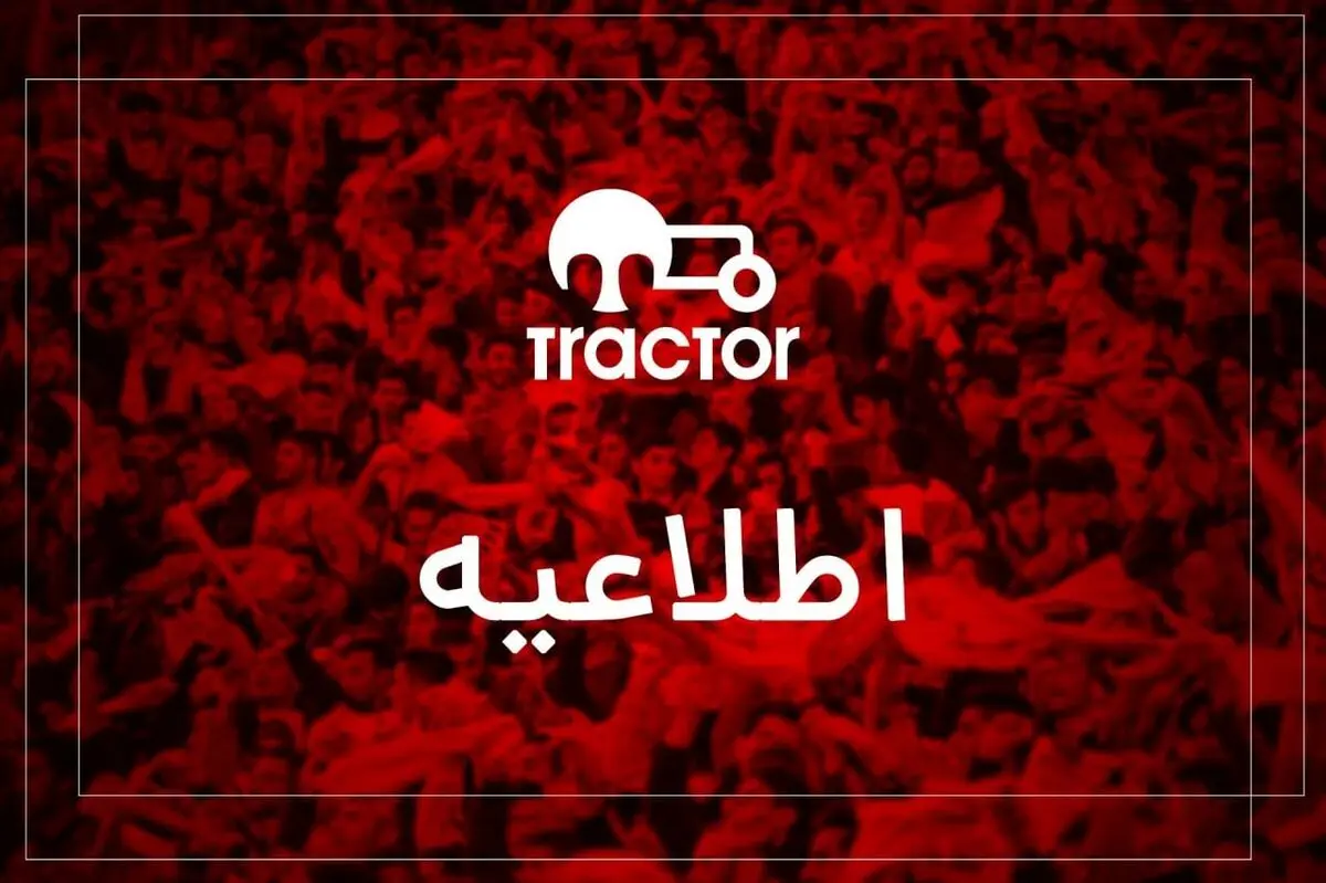 ادعاهای کذب را در مراجع قضایی پیگیری می‌کنیم