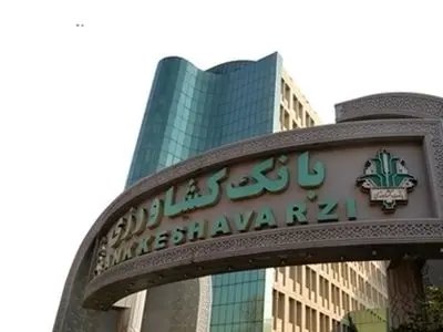 جهش توان مالی بانک برای ایفای نقش در امنیت غذایی