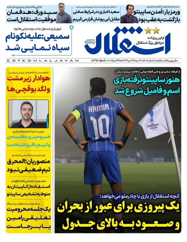 گالری