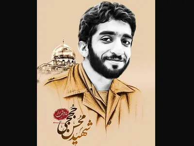 نامگذاری بوستان ۷ هکتاری در مرکز شهر تهران به نام شهید حججی