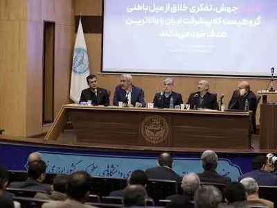 قانون جهش تولید دانش‌بنیان نیازمند ترویج، صیانت و اجرای دقیق است