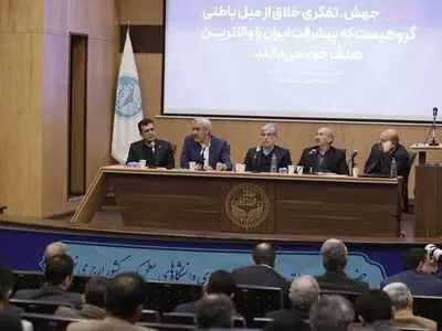 قانون جهش تولید دانش‌بنیان نیازمند ترویج، صیانت و اجرای دقیق است