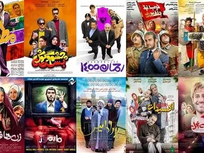 چرا سینمای طنز ایران سخیف شد؟ / فیلم‌هایی بی‌کیفیت با فروش میلیاردی!