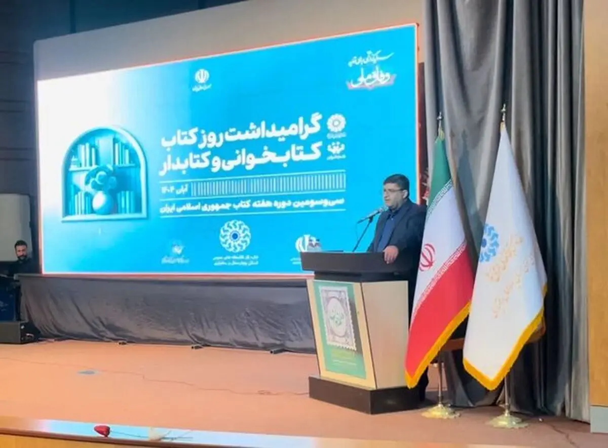 مطالعه؛ کلید ساخت آینده‌ای پربار و مستحکم برای استان